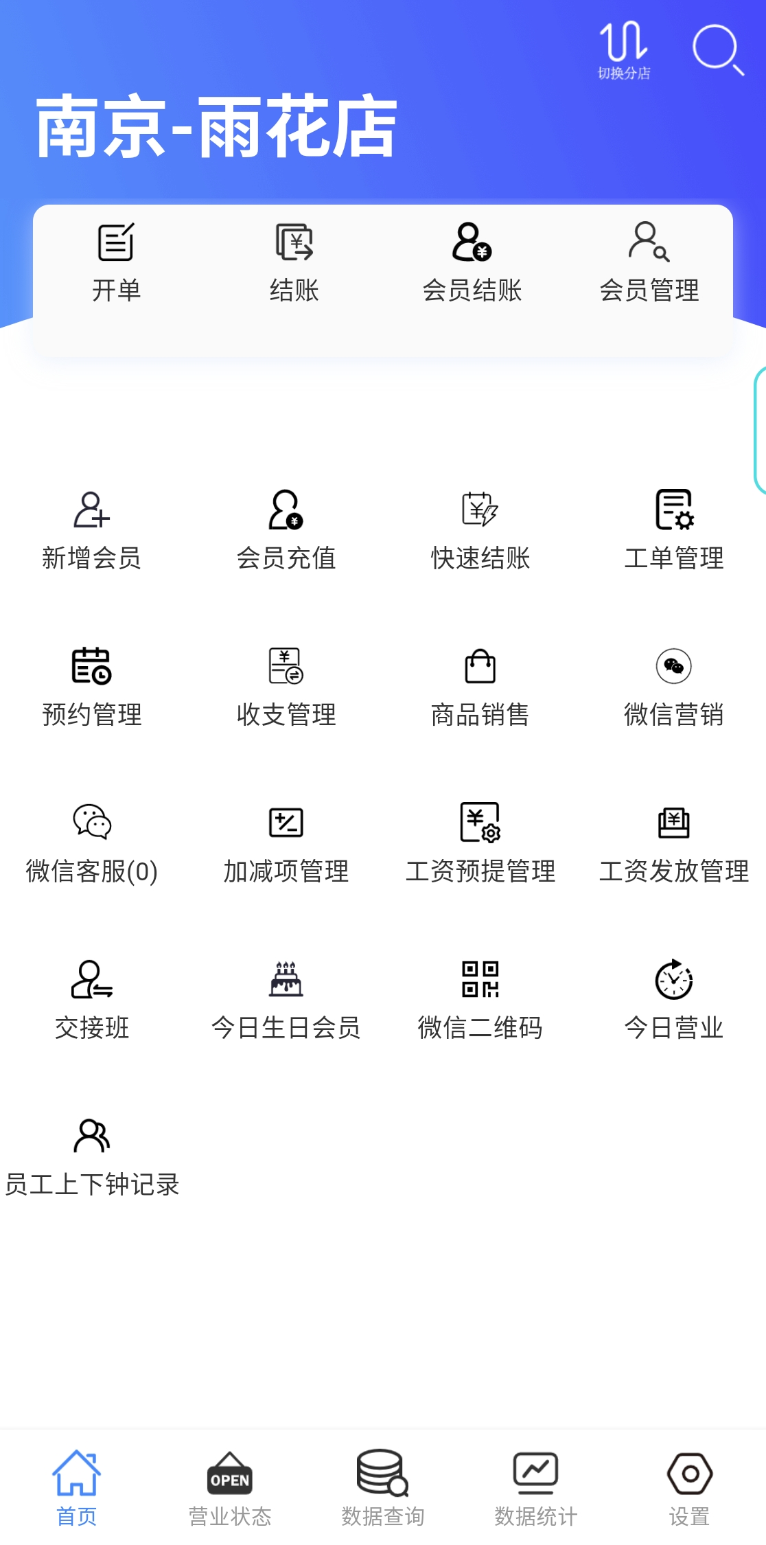 轮播图