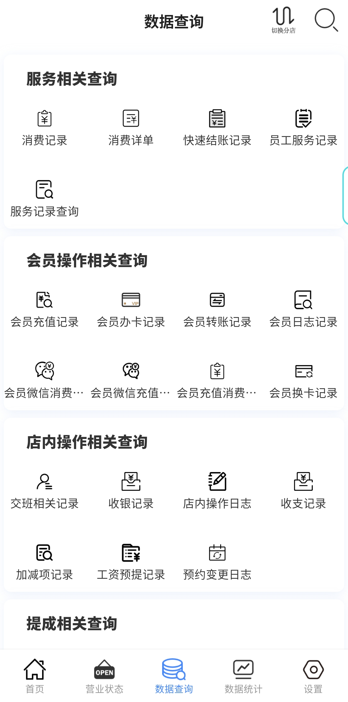 轮播图