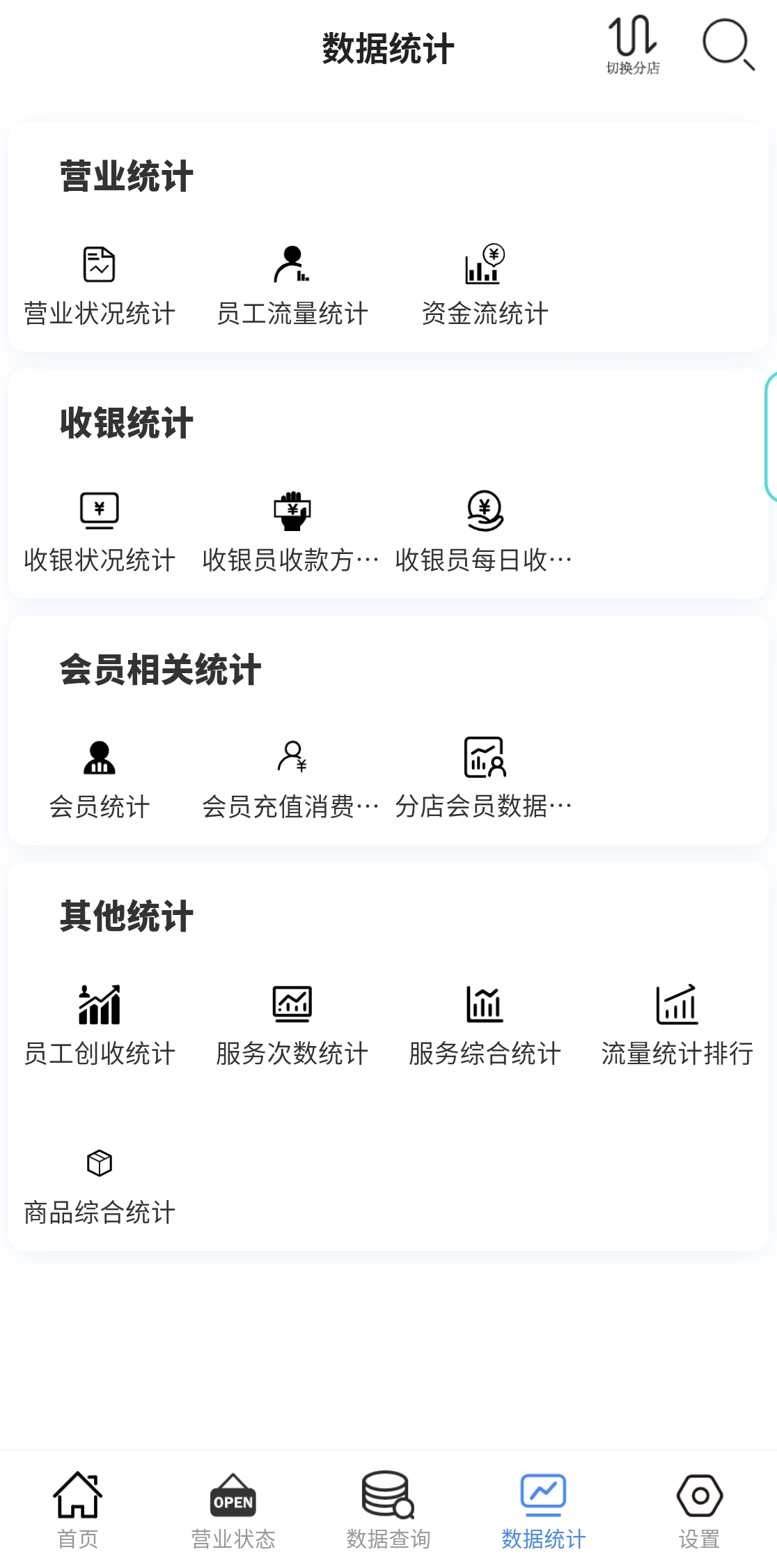 轮播图