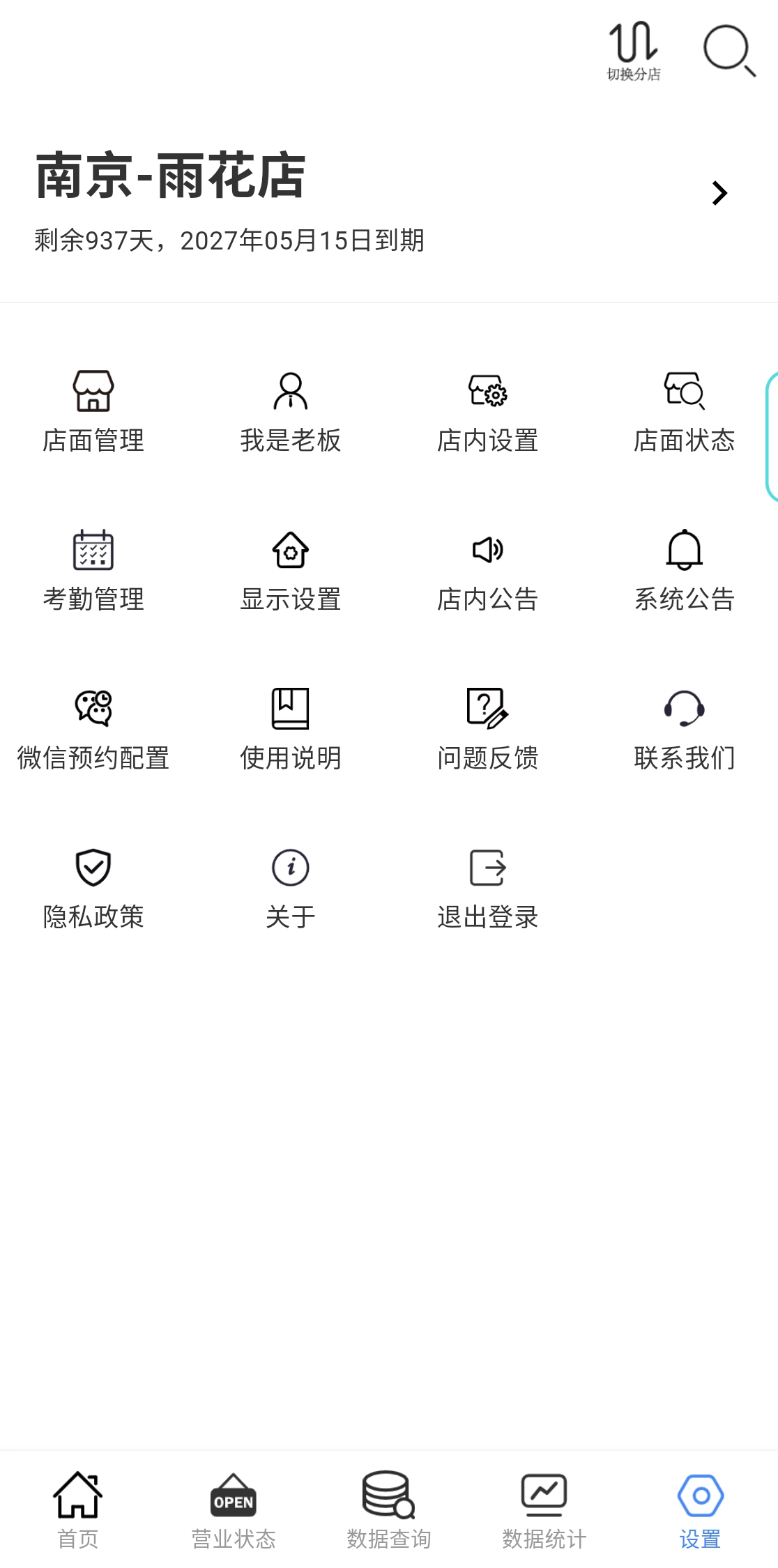 轮播图
